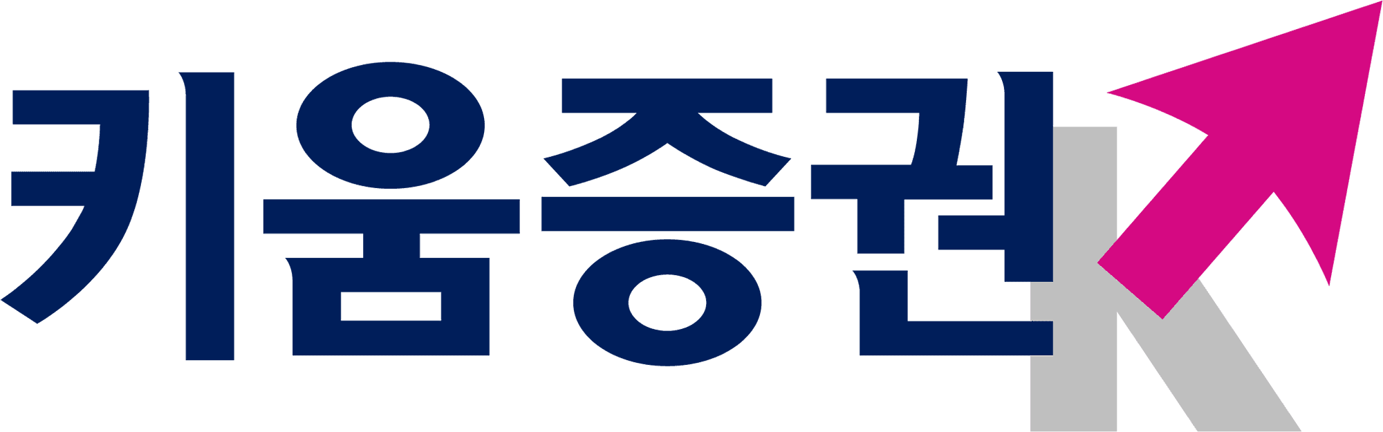 키움증권