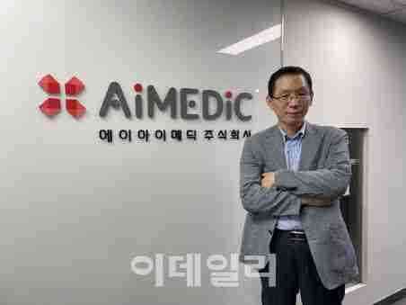 심은보 에이아이메딕 대표 "심혈관 AI진단 분야 패스트팔로워...美 하트플로우 넘겠다"